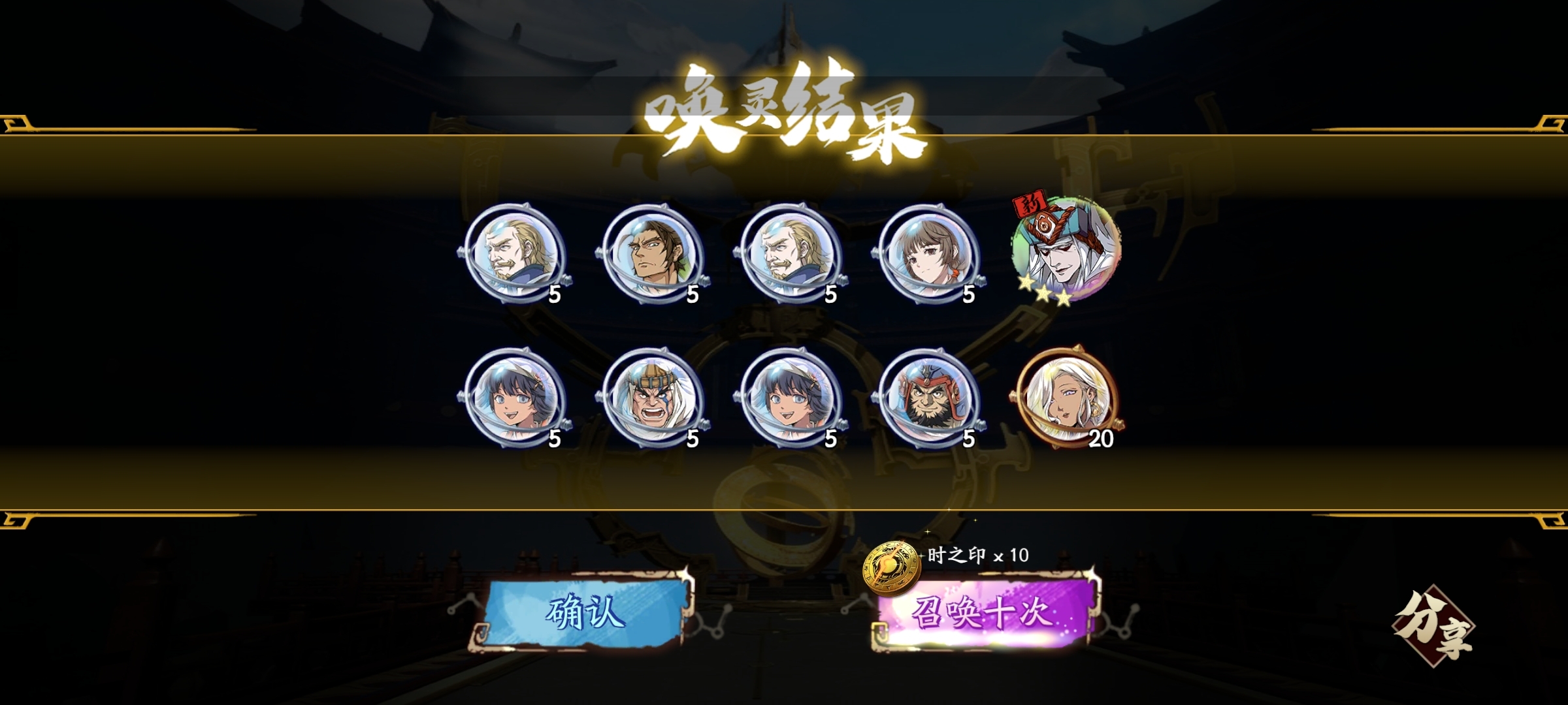 #新卡池# 出 货
