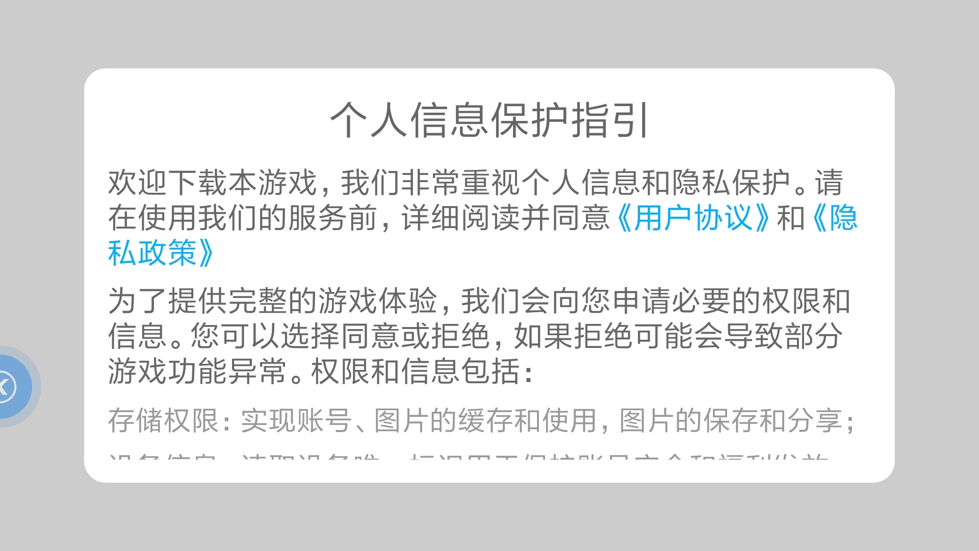 为什么会这样啊？？这怎么弄啊？我玩了好久的
