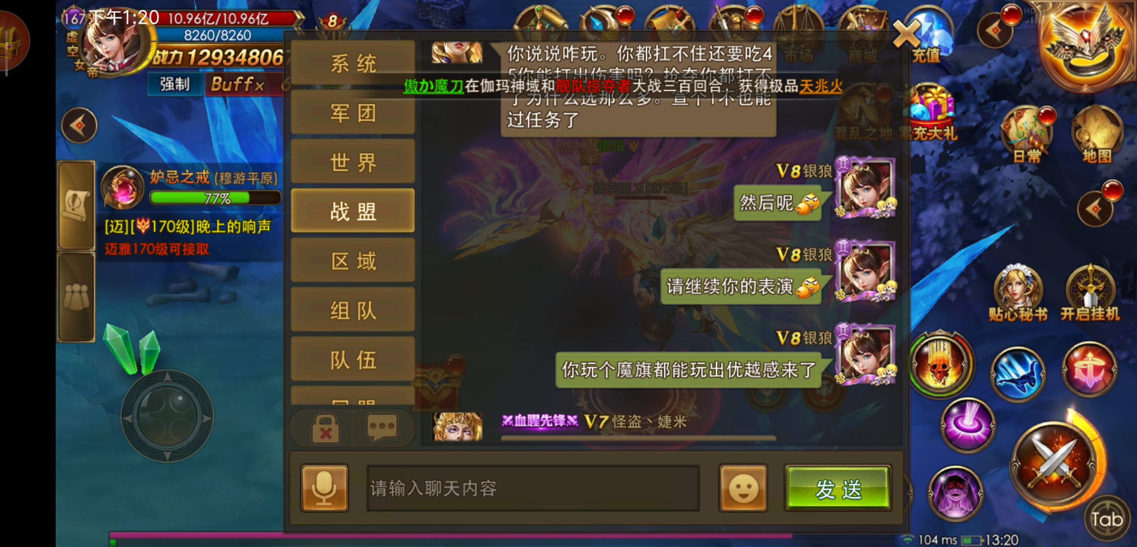 看看游戏里的优越感哪里来