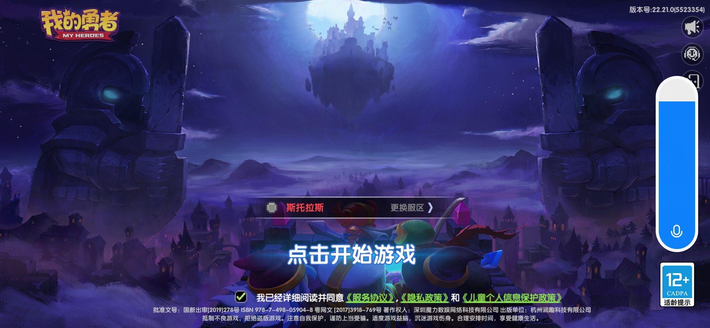 为啥还更新不完