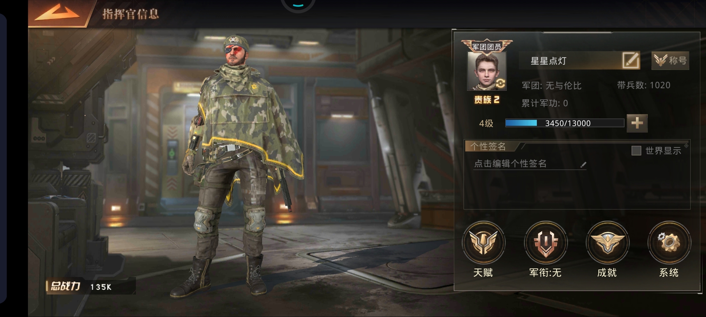 巨兽战场越来越好