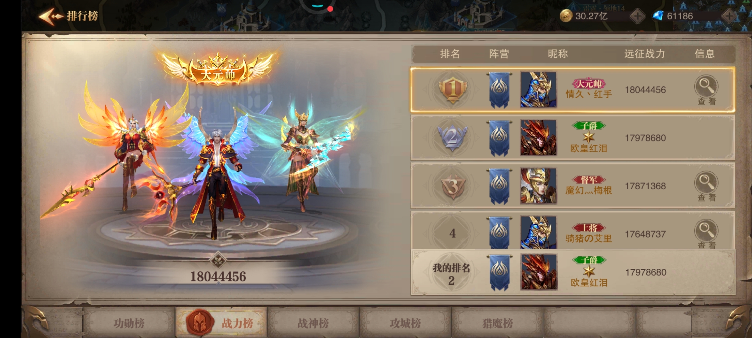 我想知道除魔和箱子的概率是多低？纯25卡两星期了