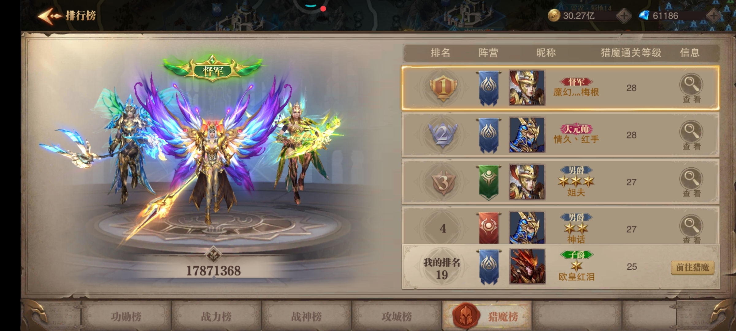 我想知道除魔和箱子的概率是多低？纯25卡两星期了