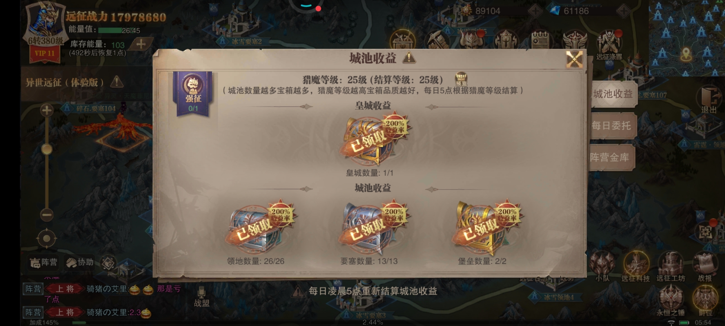 我想知道除魔和箱子的概率是多低？纯25卡两星期了