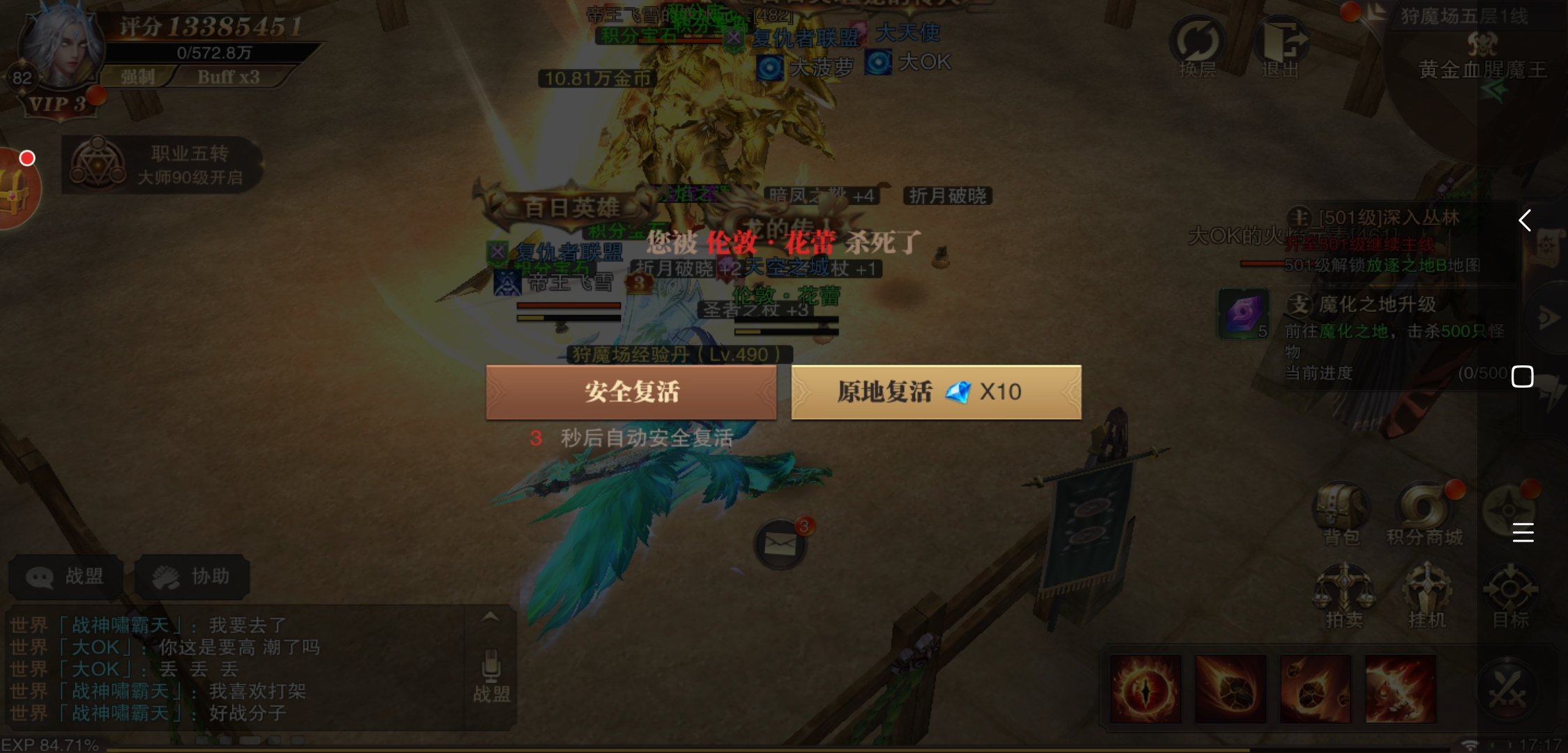 自己能把自己杀死吗