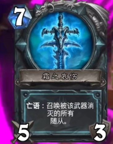 霜之哀伤无敌好吧