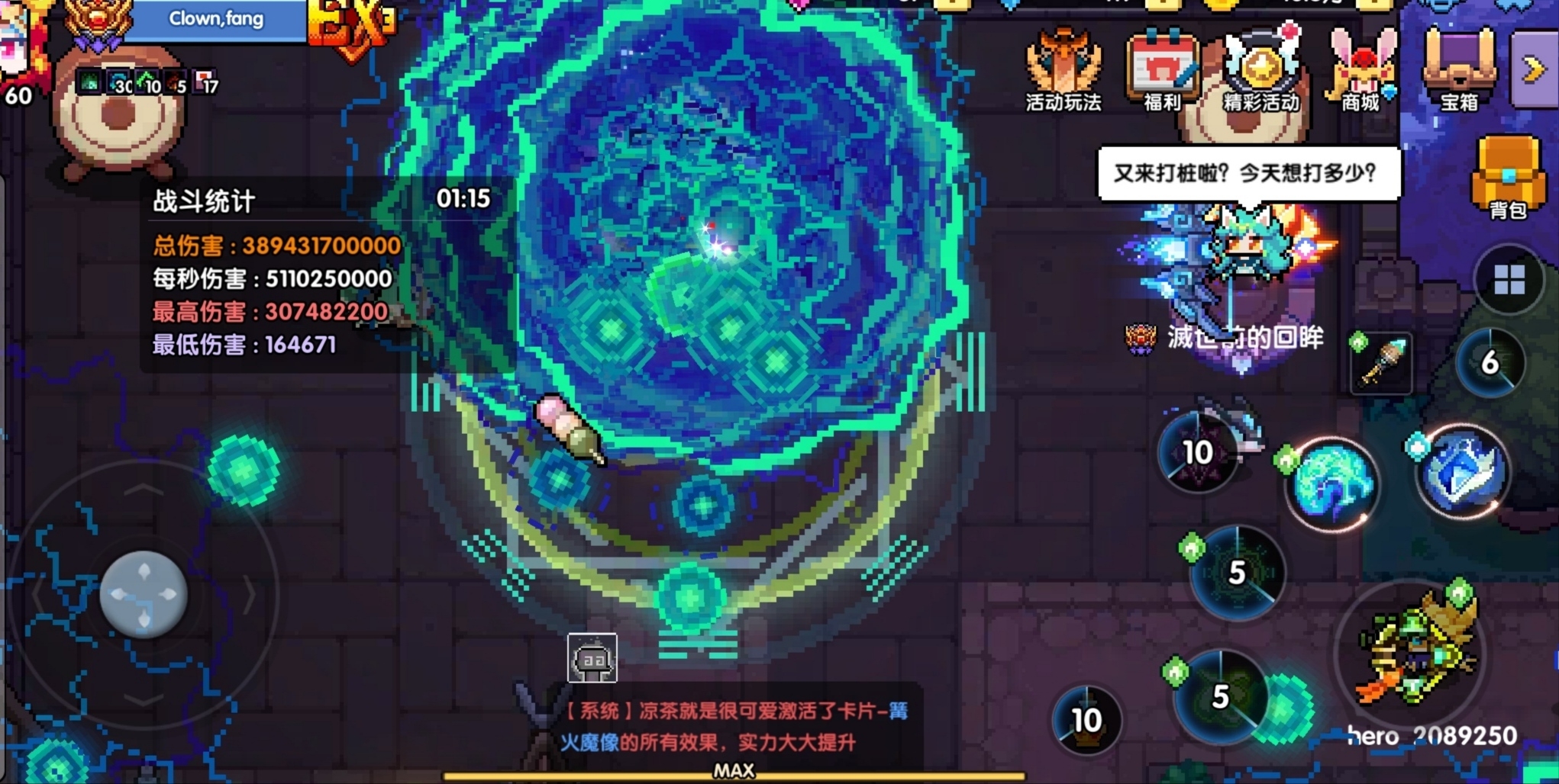 领域法转新木