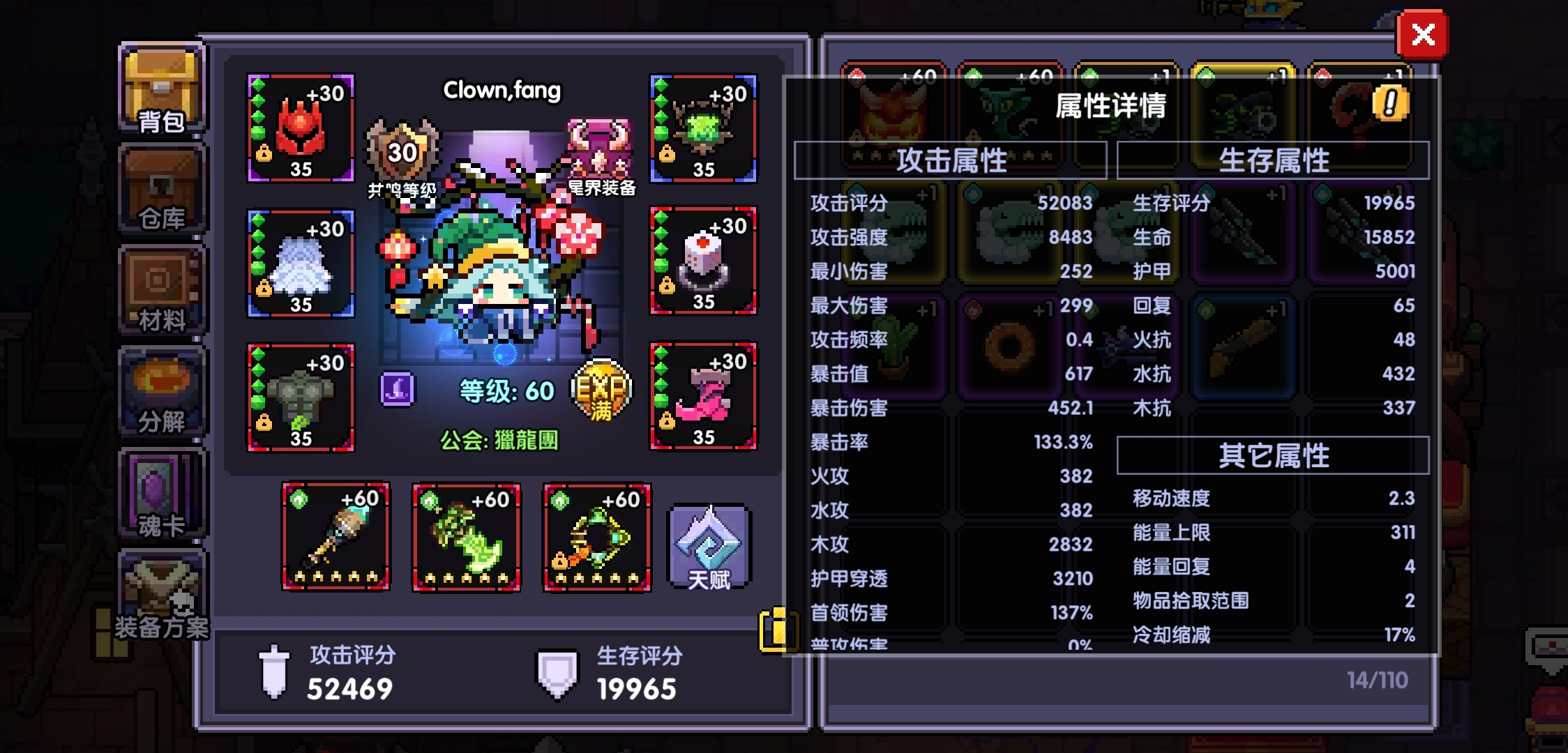 领域法转新木