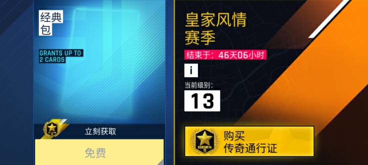 卡牌包售空了