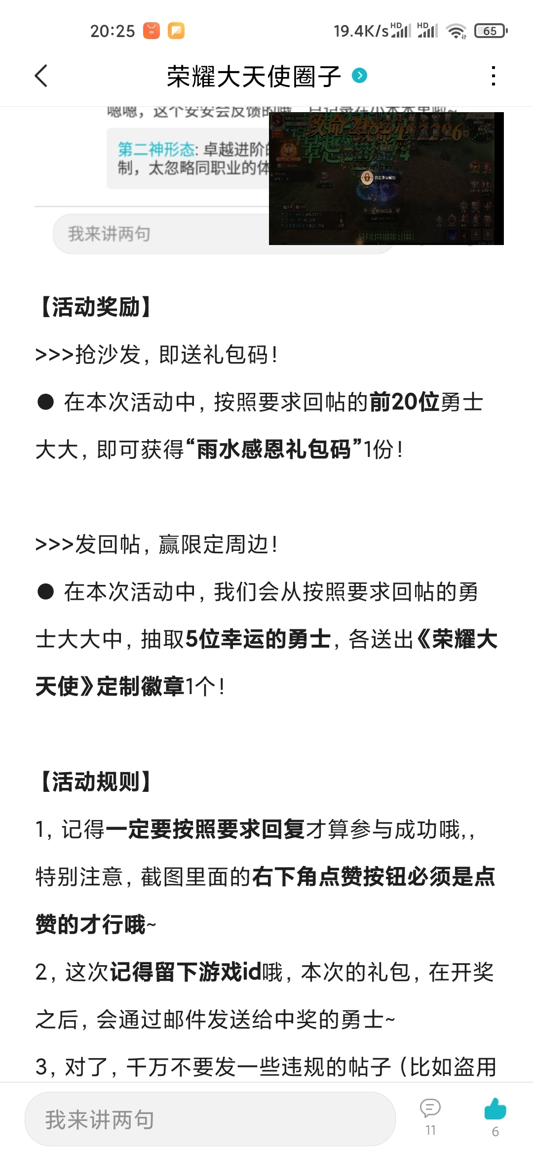 这个活动貌似也把我漏掉了～唉，脸黑