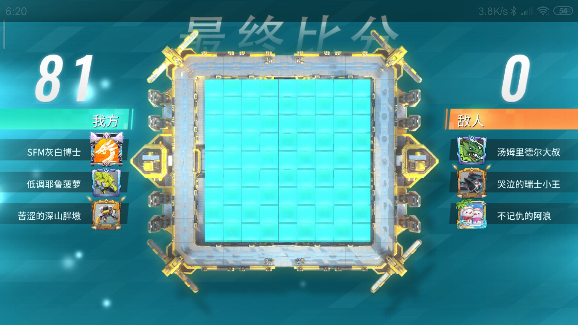五连胜。。。