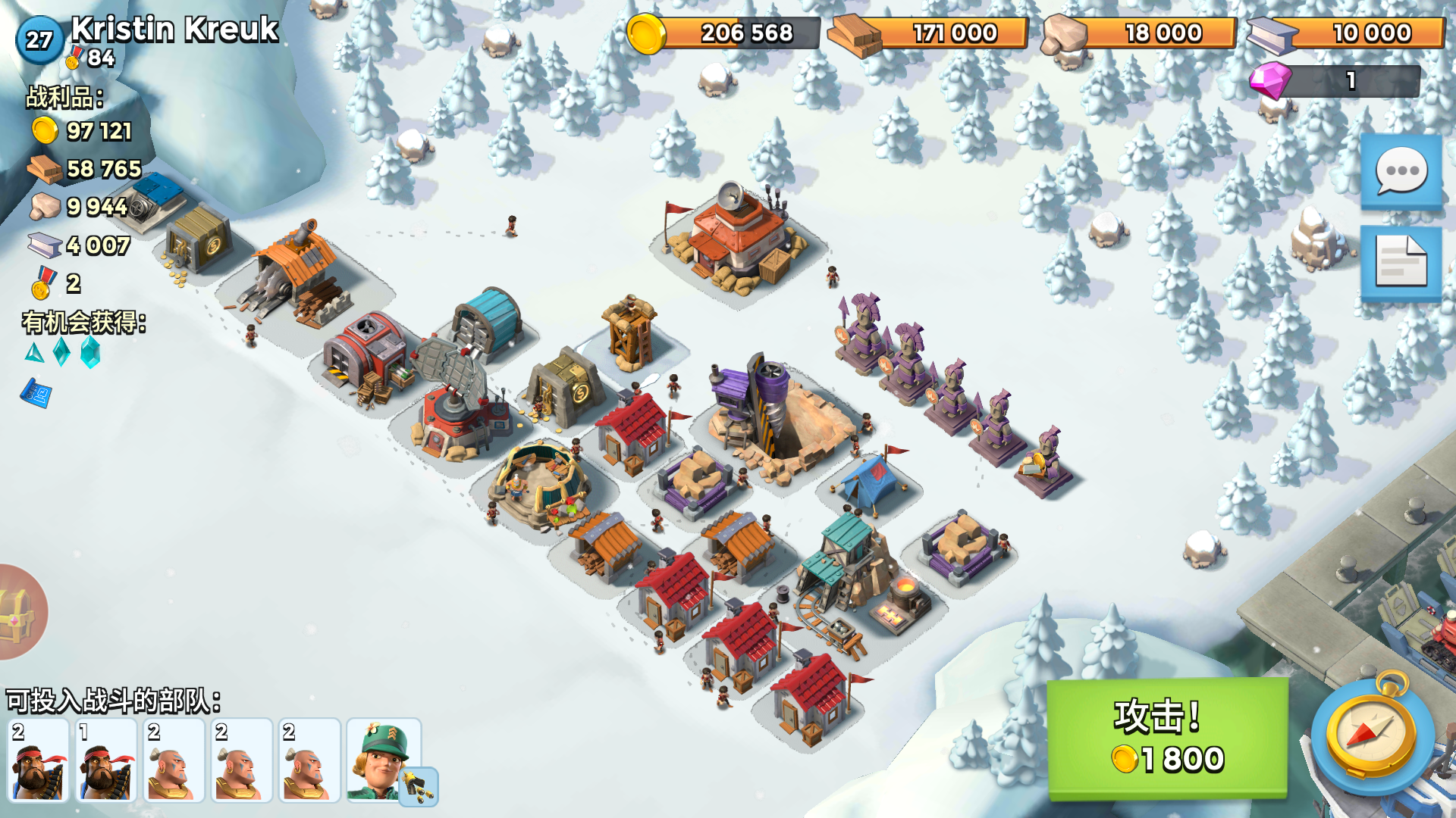 27级了基地这样？