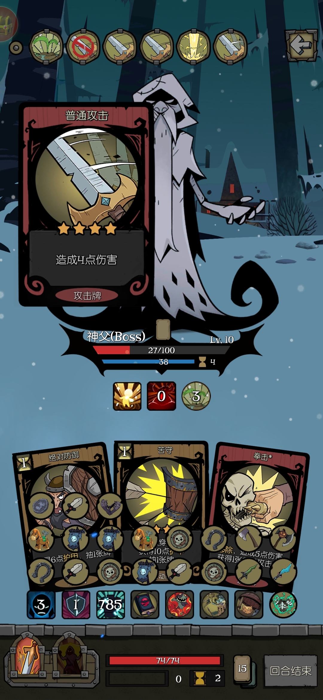玩来玩去还是骑士好玩？