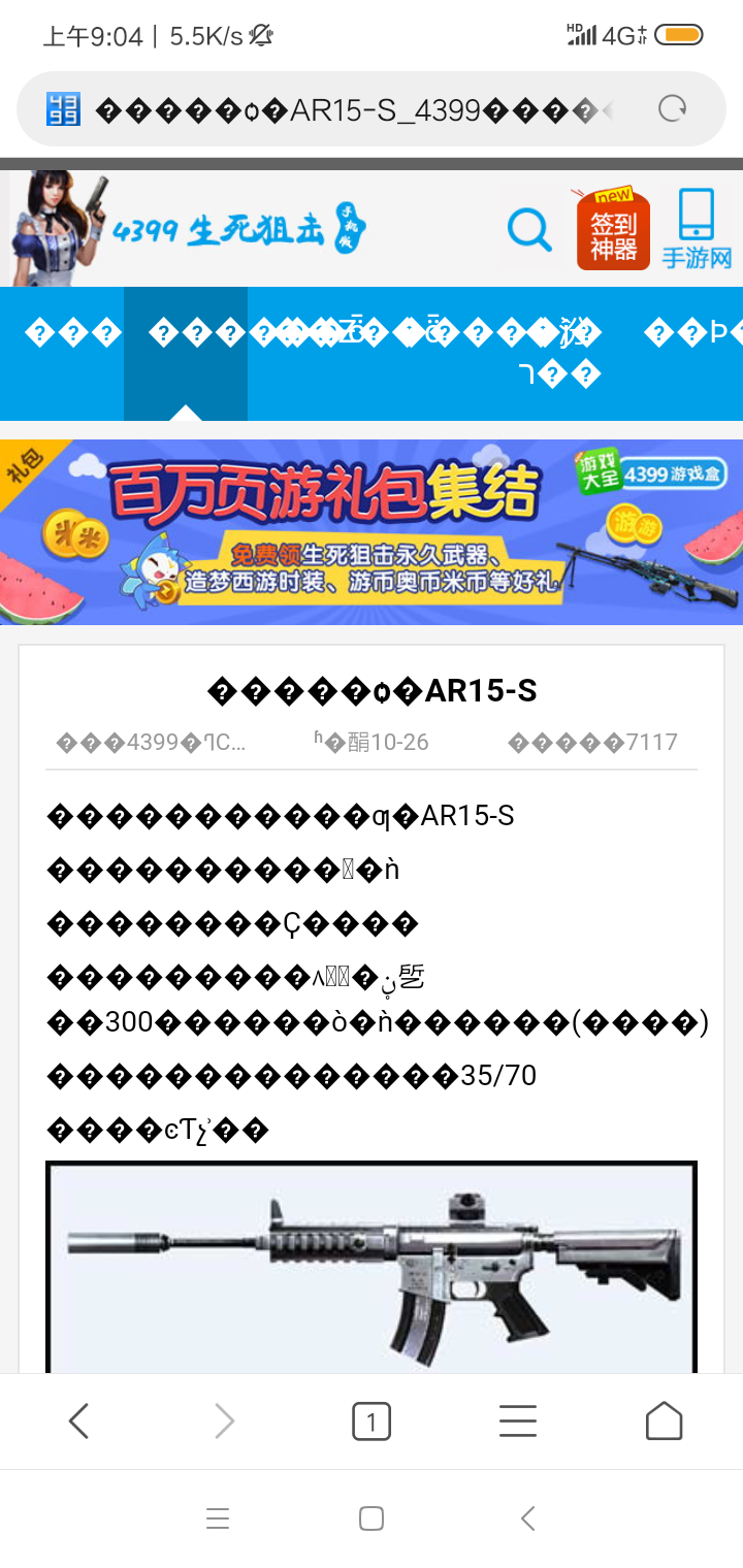 这。。。。。火星语？