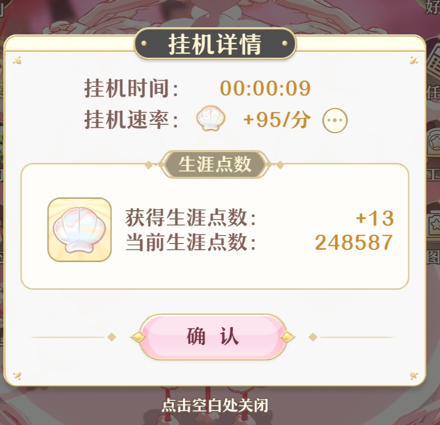 #未来期待#可爱