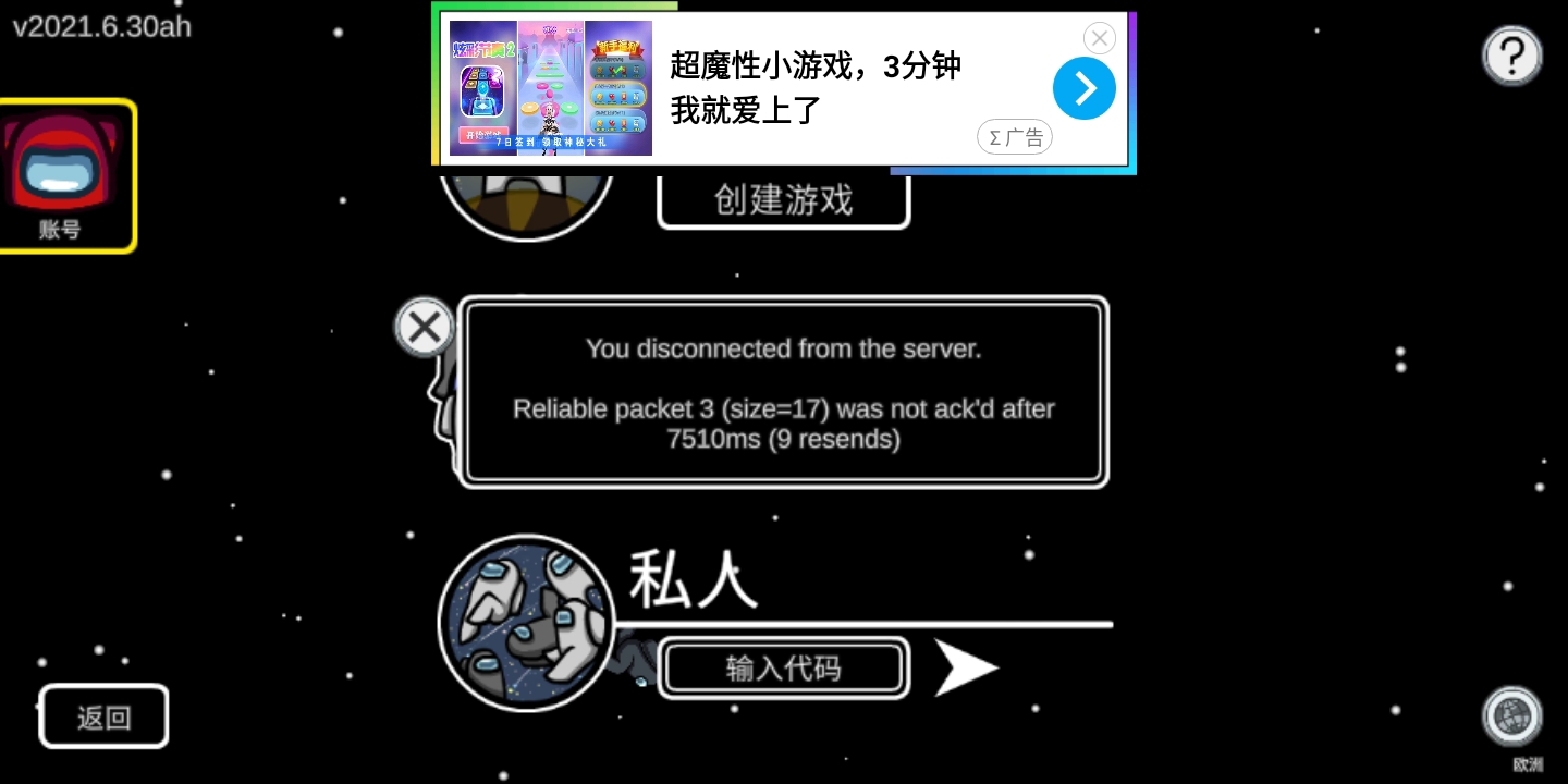 谁知道这是什么意思？我玩不了。谢谢！