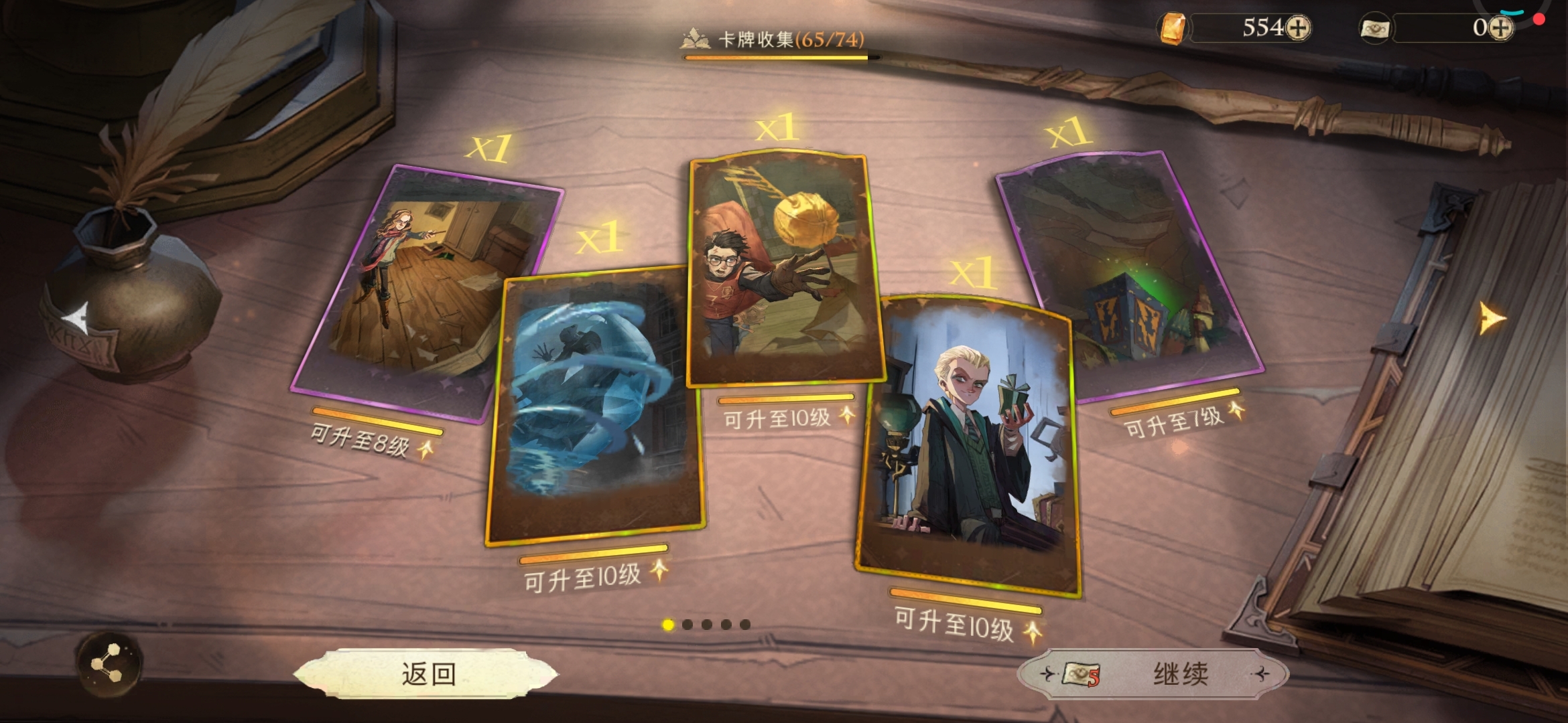 来，吸吸欧气