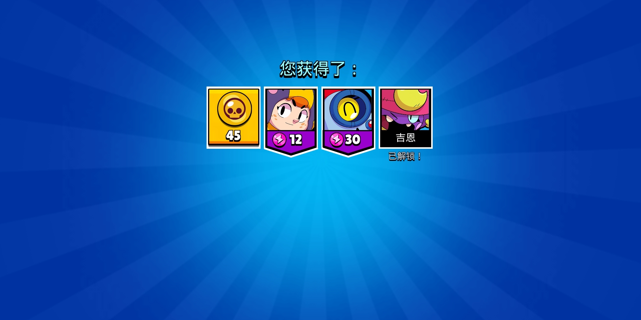 近期的荒野乱斗