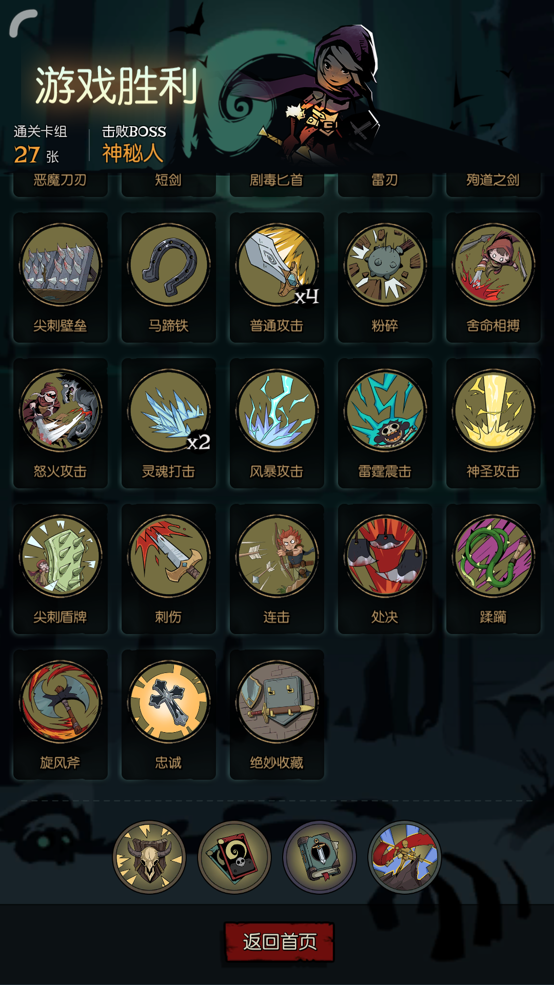 好开心