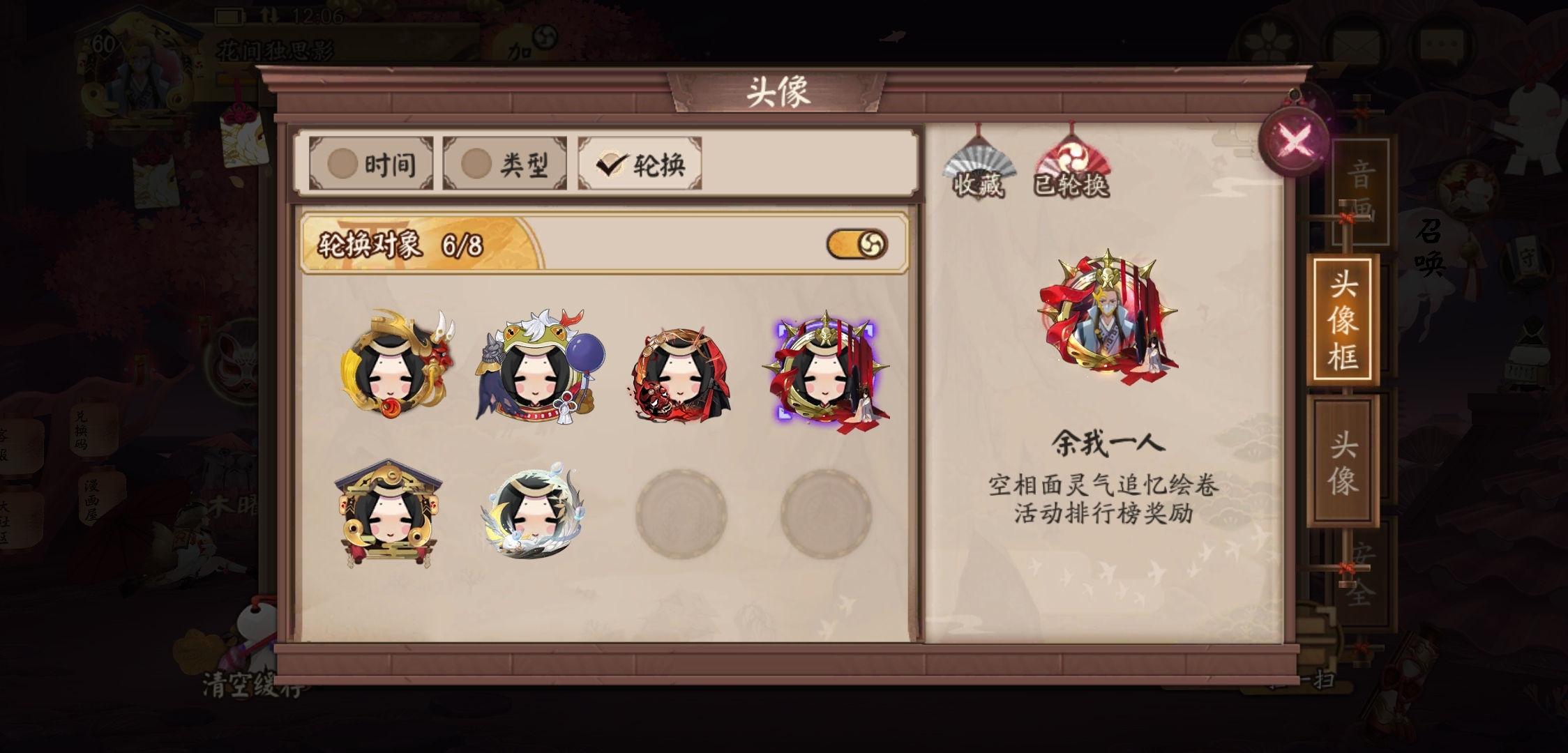 #头像分享#