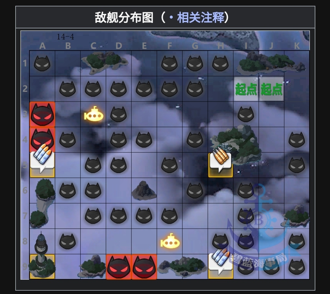 14-4 晨曦下的追击