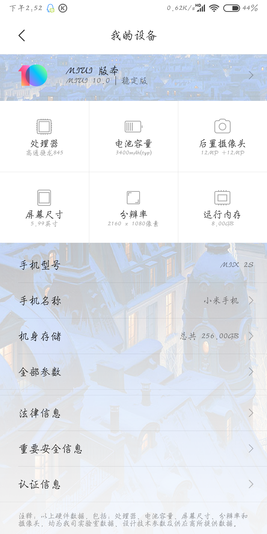 不知道能不能玩，当初电脑版玩了很久