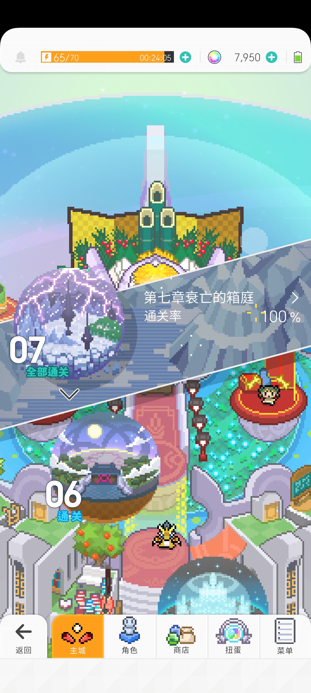 这bug怎么回事？_(:з」∠)_