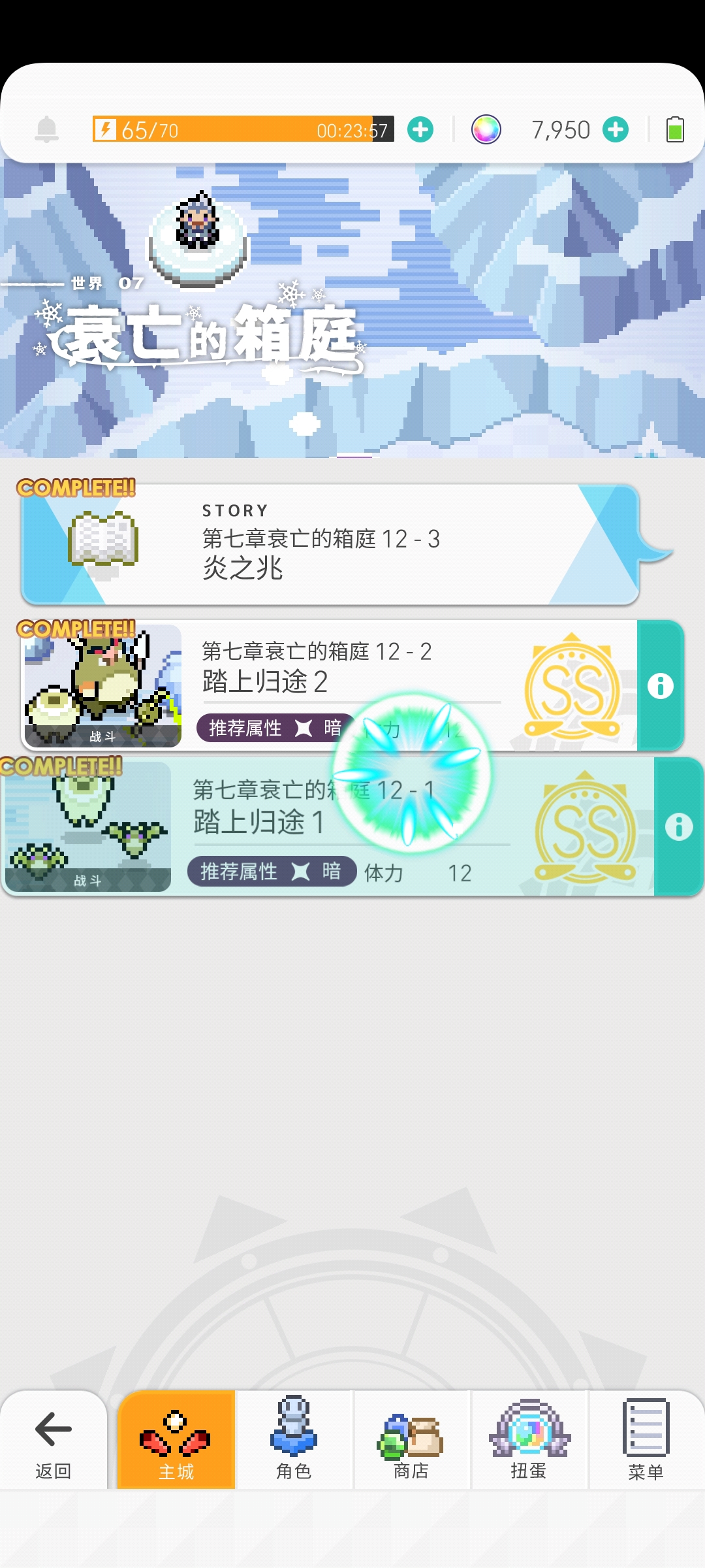 这bug怎么回事？_(:з」∠)_