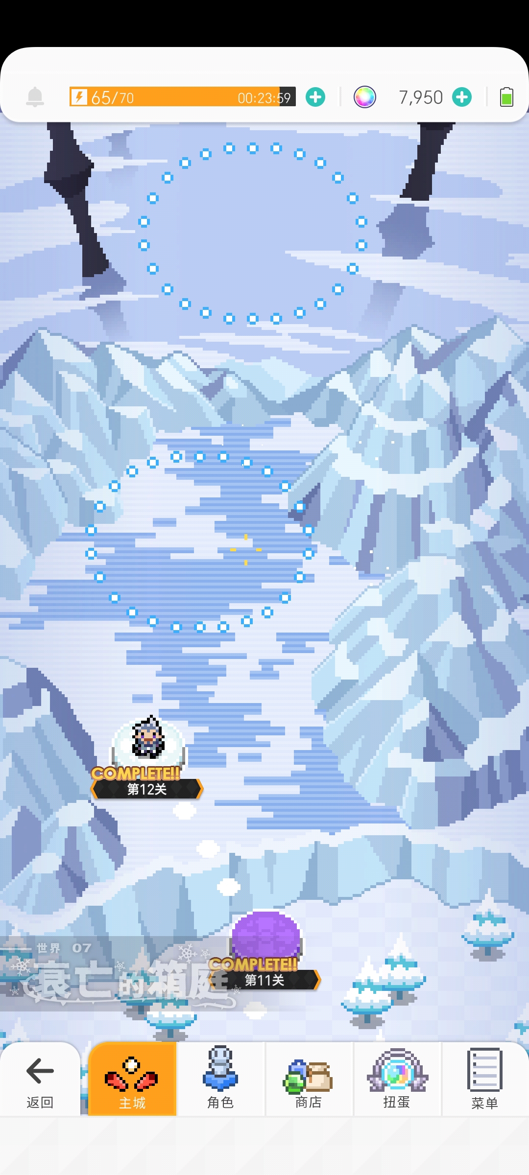 这bug怎么回事？_(:з」∠)_