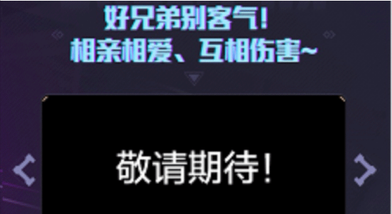 你以为到了这里,活动就已经结束了吗?