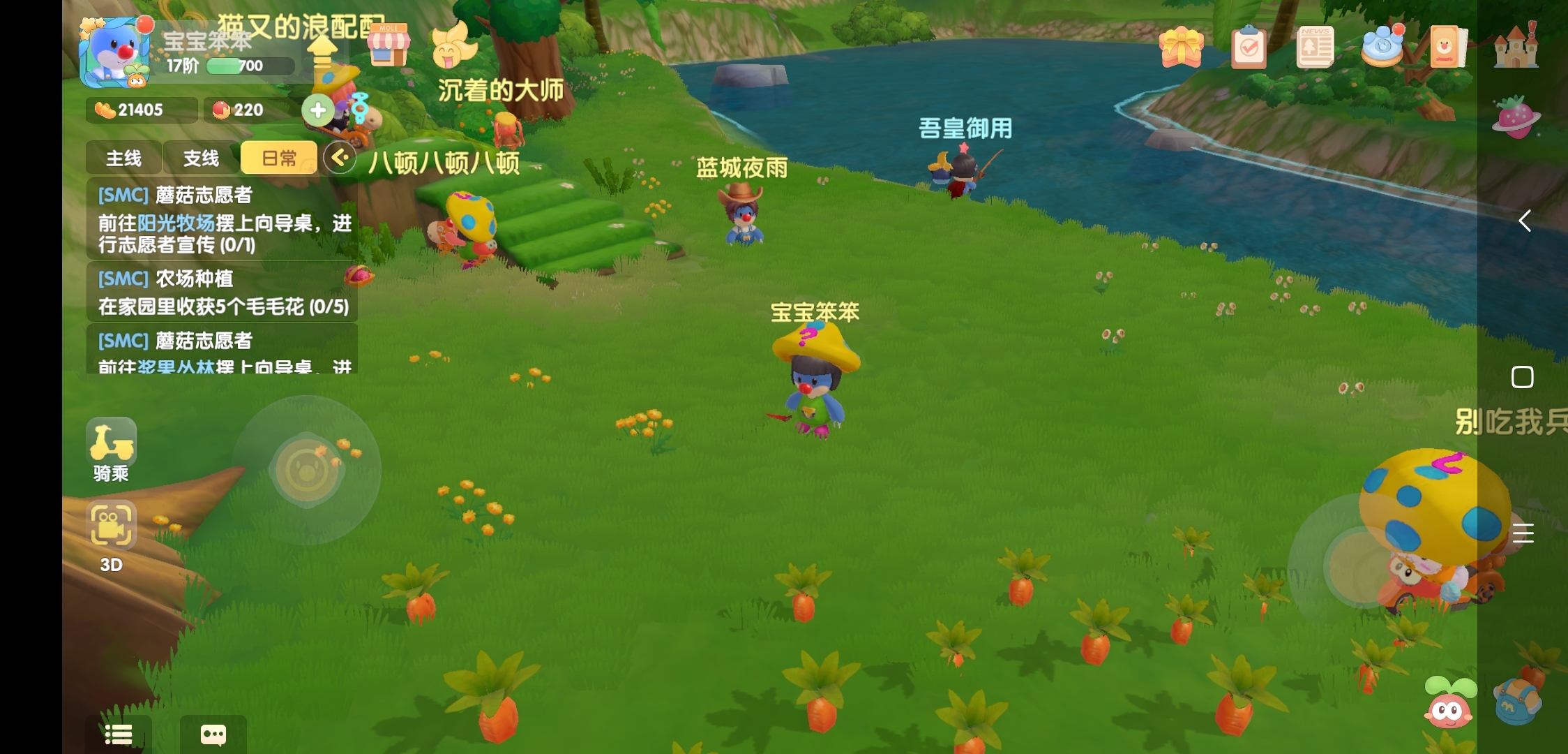 向导桌动作不见了