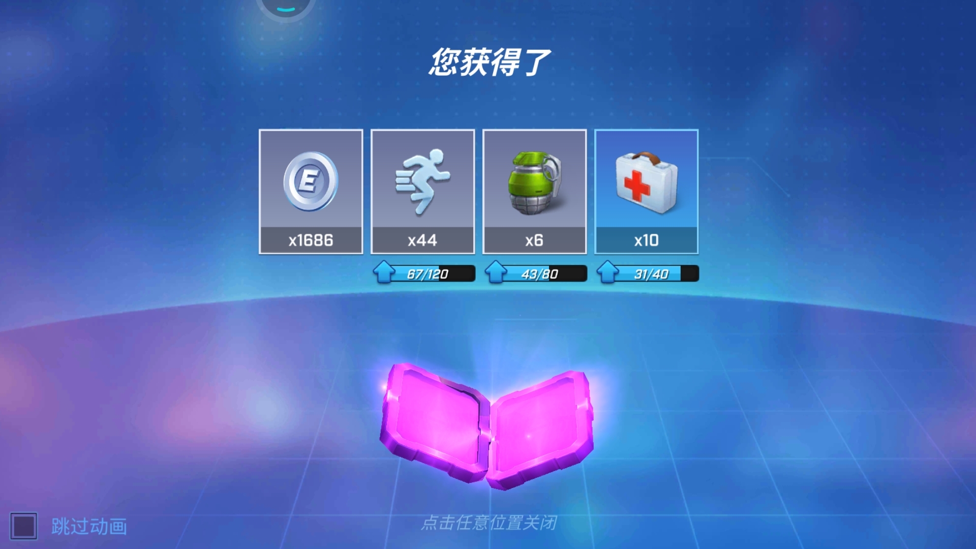 #欧皇时刻#非酋不敢欧！