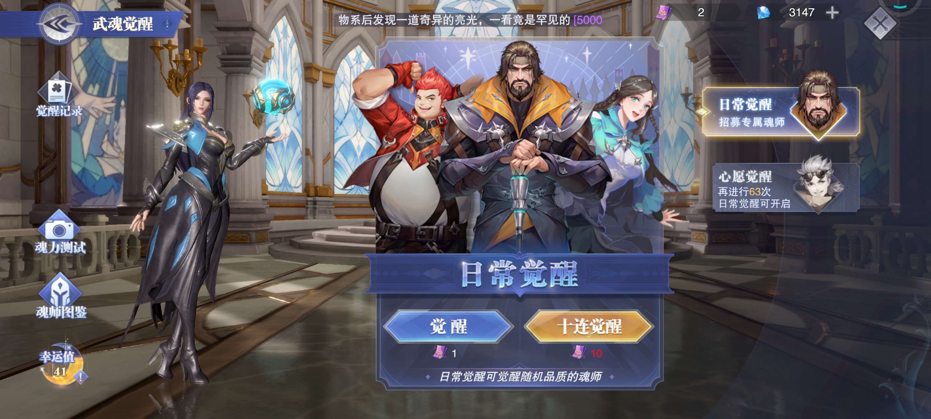 几率感人。