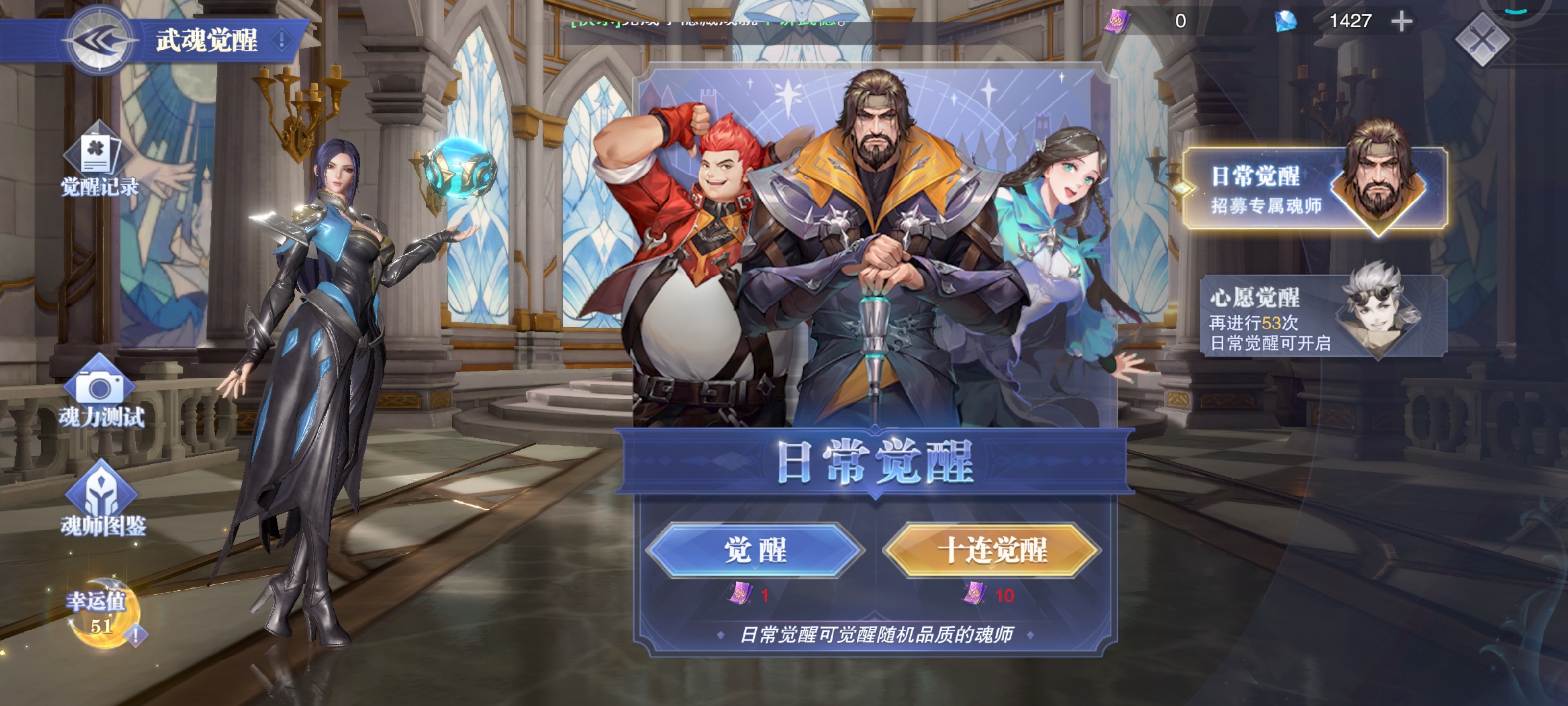 几率感人。