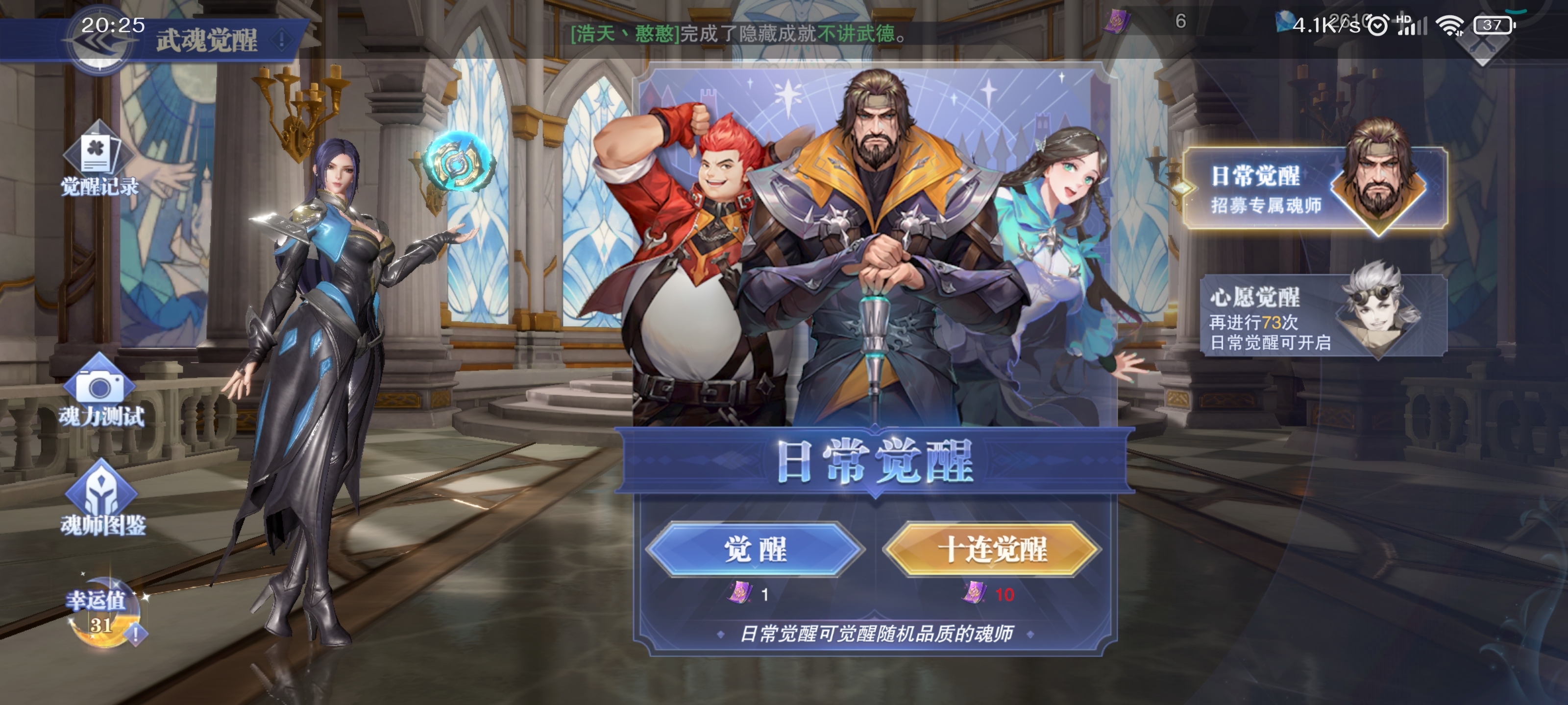 几率感人。