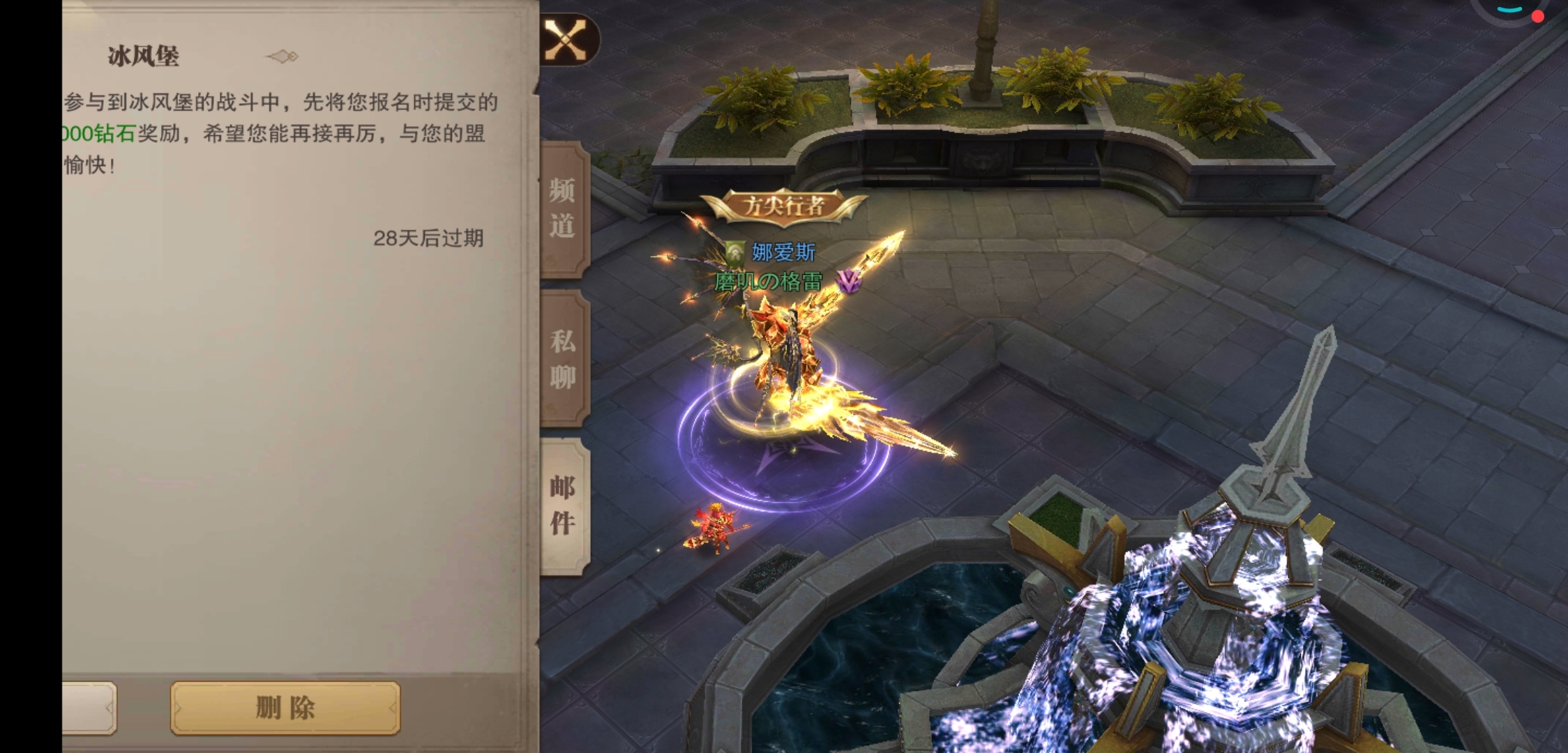 方尖战奖励未领到
