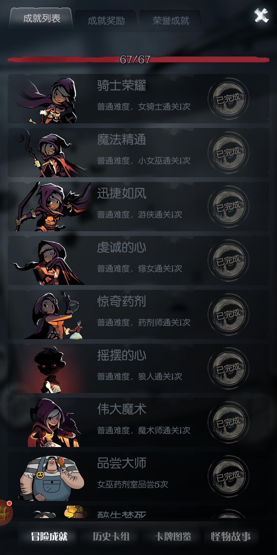 等更新已经等很久了