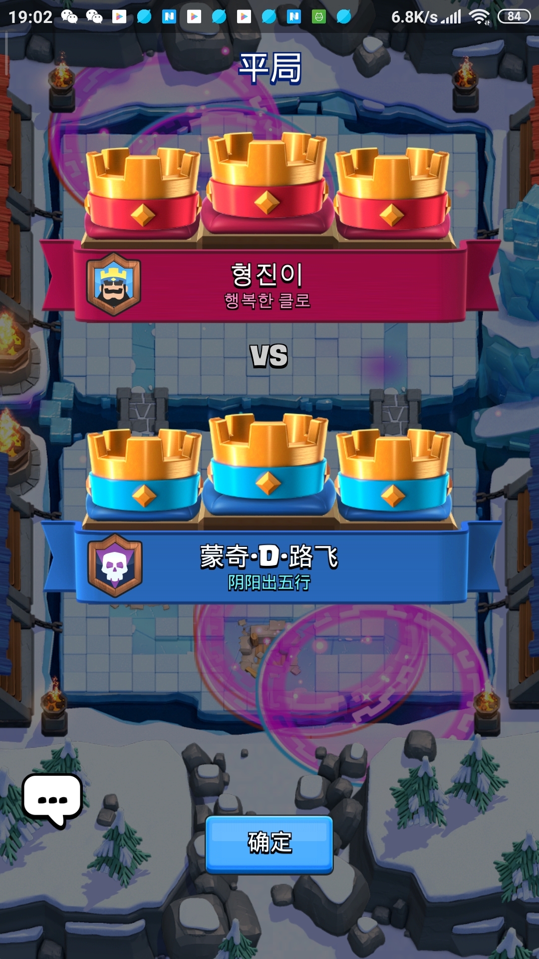 大家见过吗？