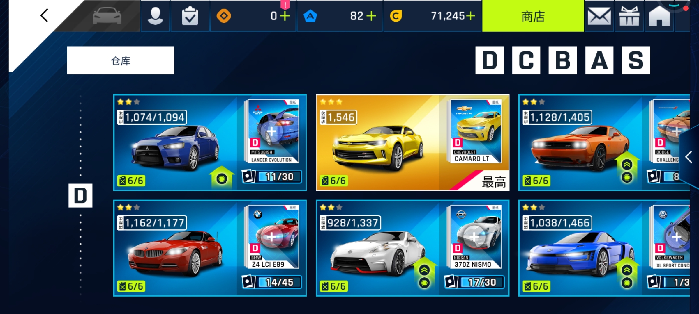 全网最晚金车。。。