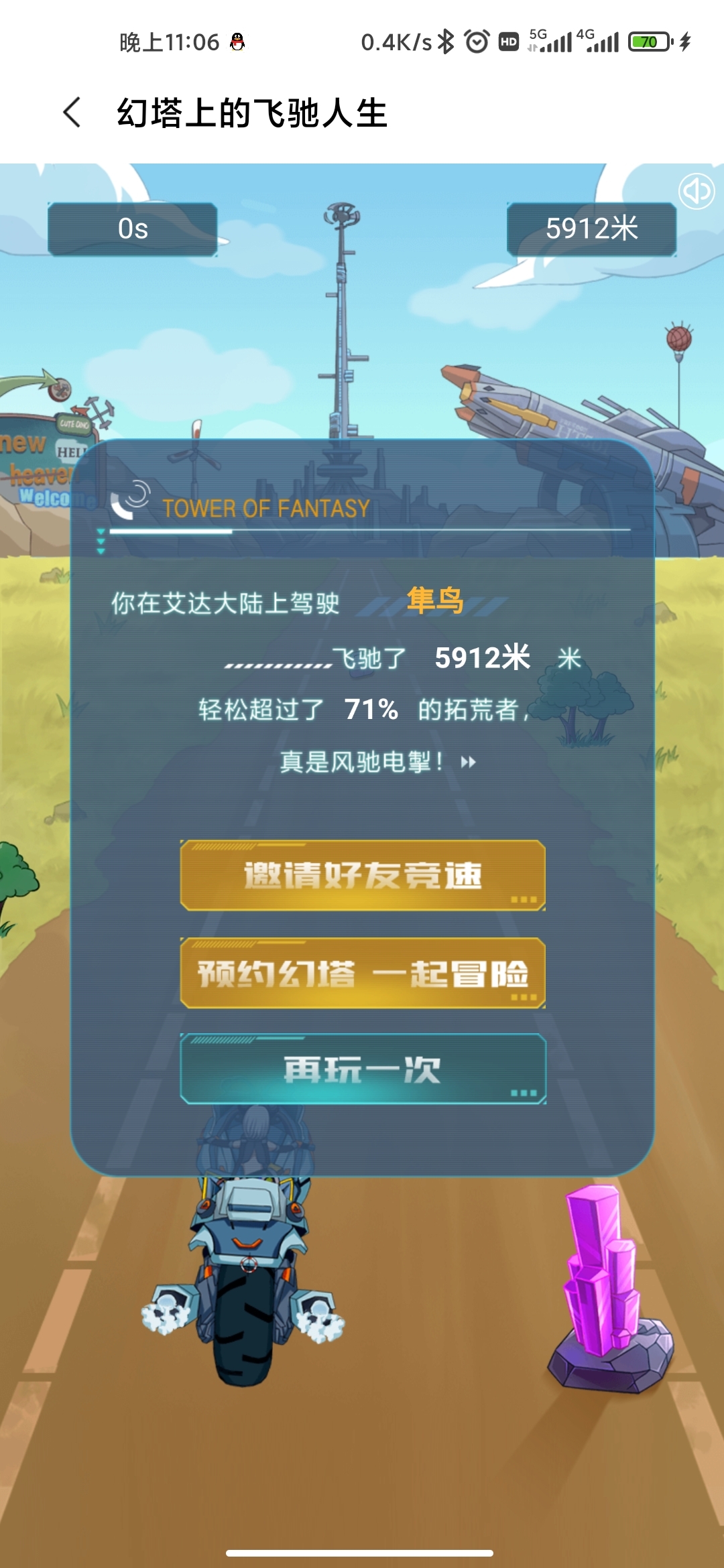 嘿嘿   小试一把   还不错😊