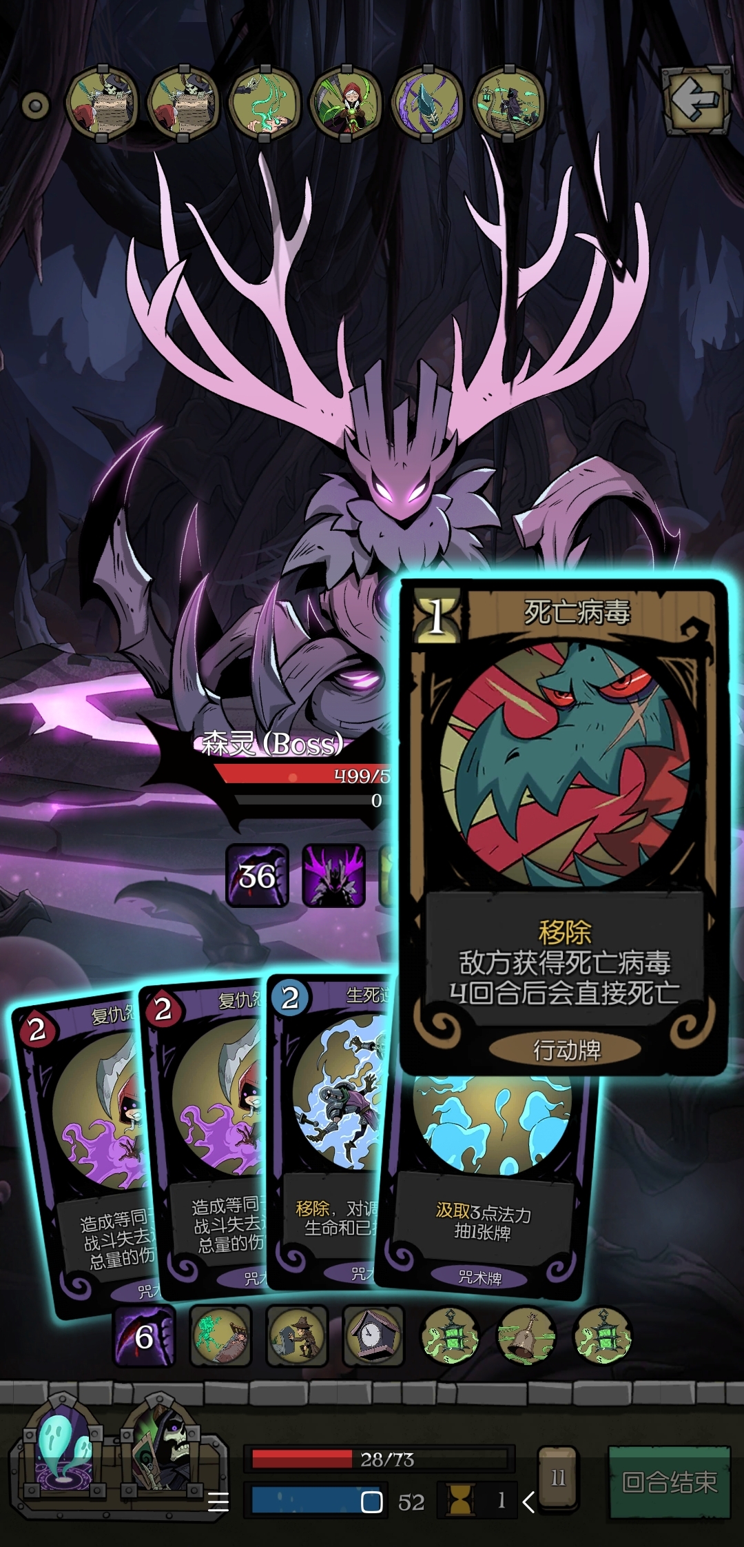 准备给森灵来个大的😈😈😈