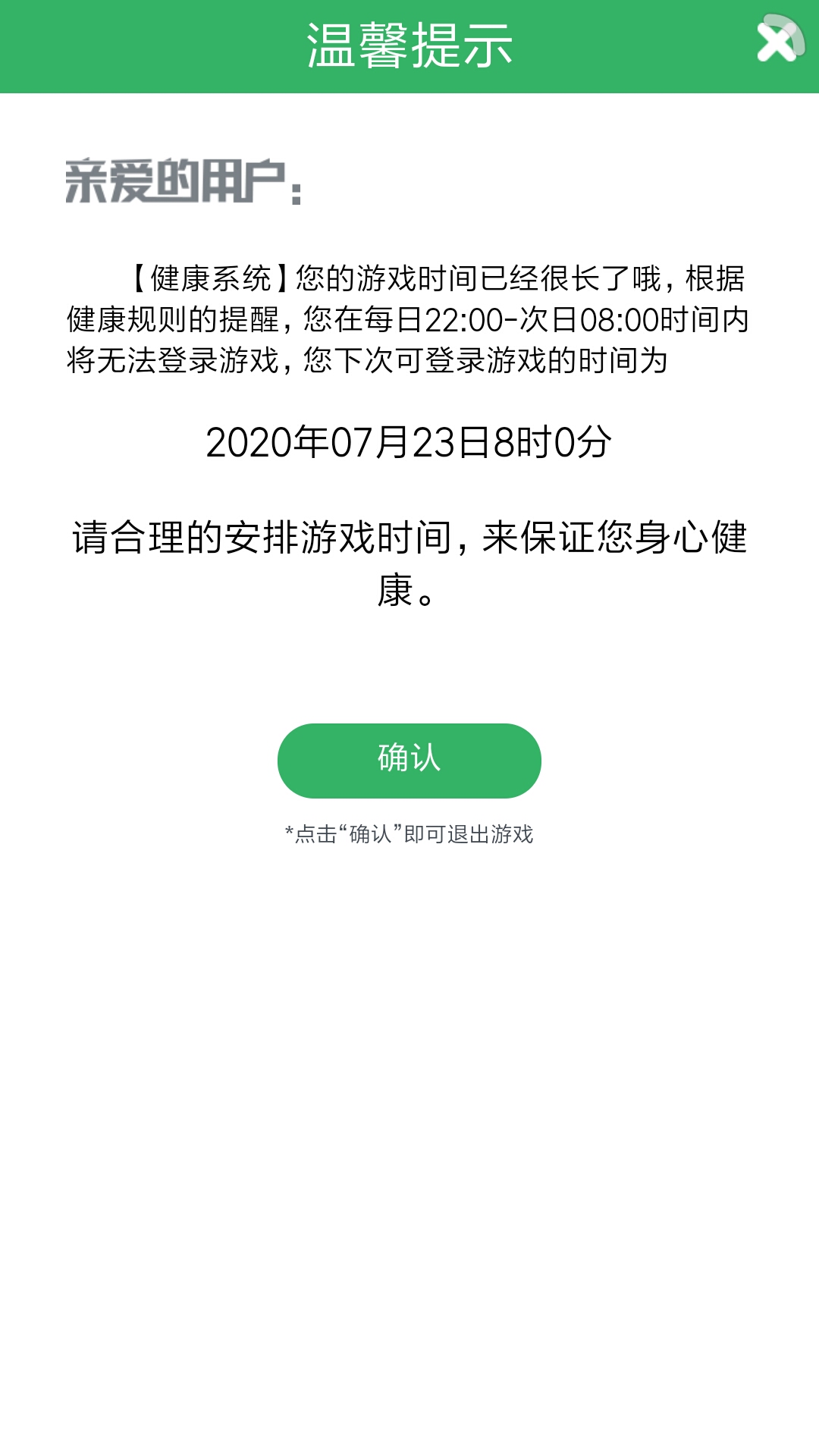 什么意思嘛