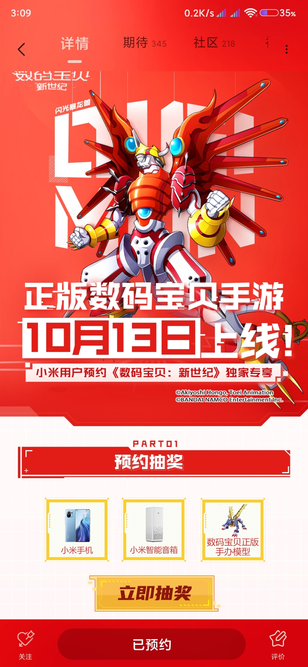 内测的时候就开始玩了，玩着玩着就结束了，期待正式上线那天