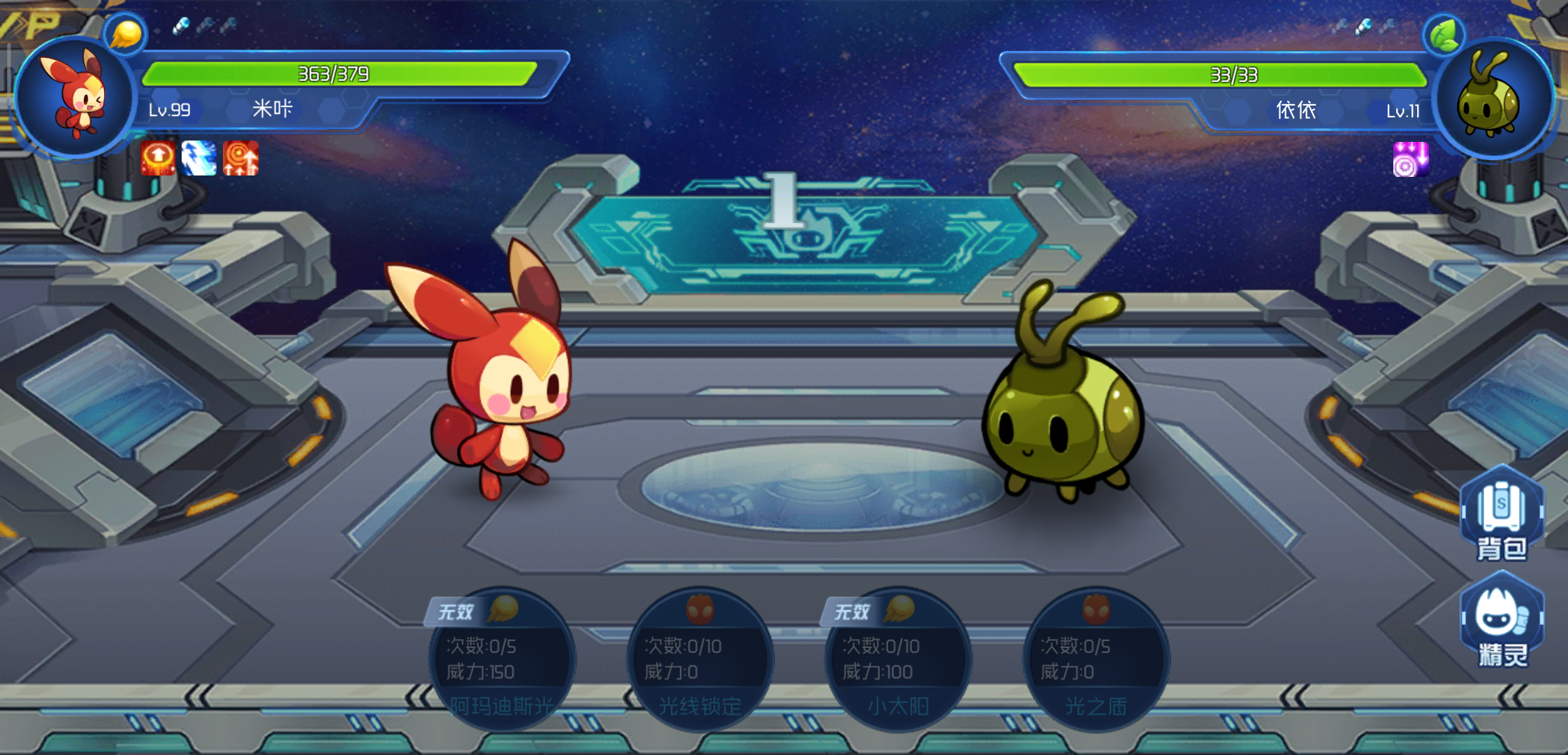 大乱斗PK无限循环劳资是受不鸟了。