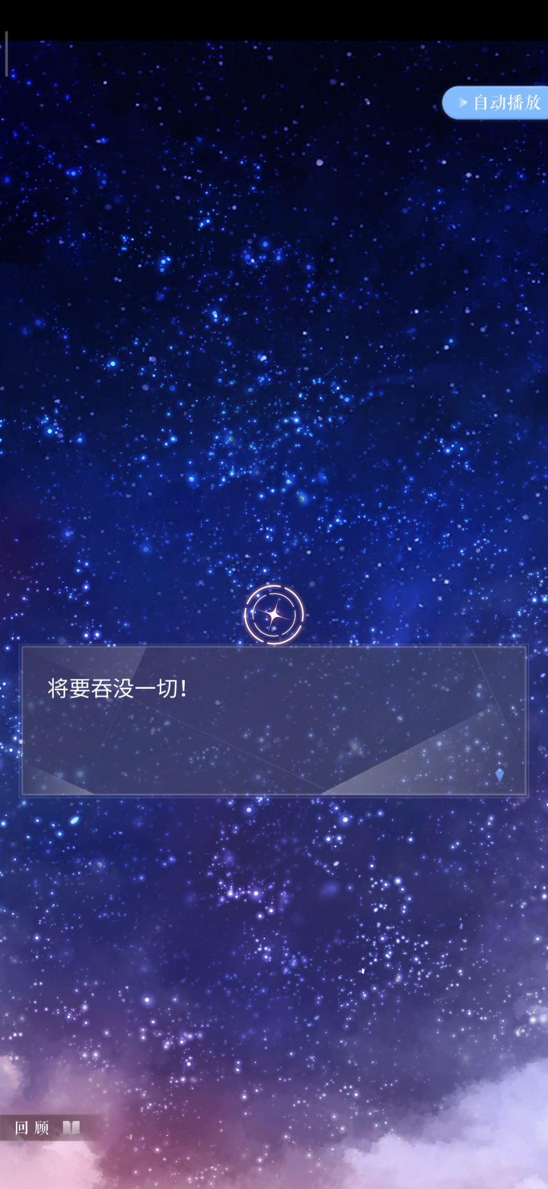 特无语