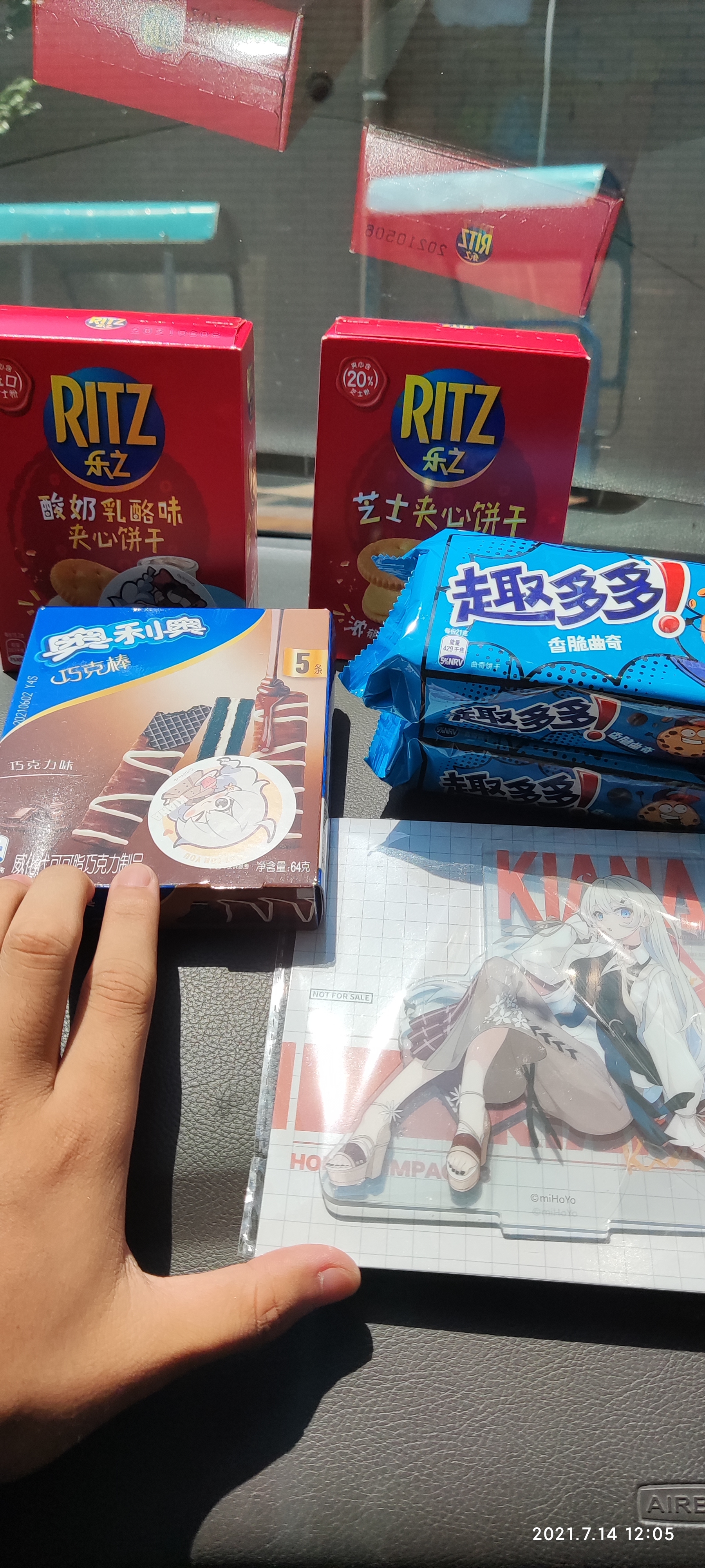 我的夏日零食补给箱到了