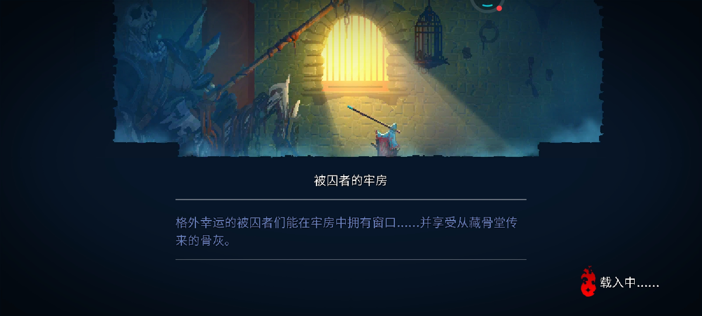 装了新DLC以后进不去游戏了什么鬼 就卡在加载页面