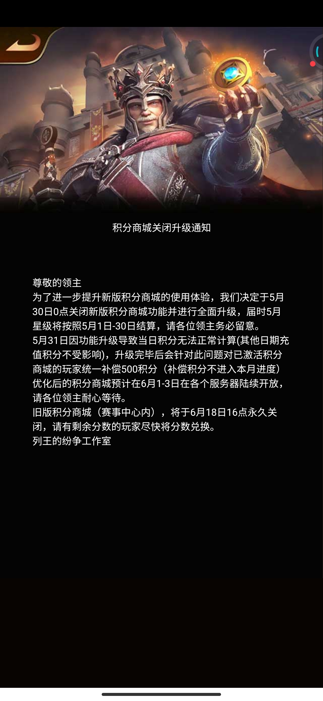 游戏反馈！！！！！