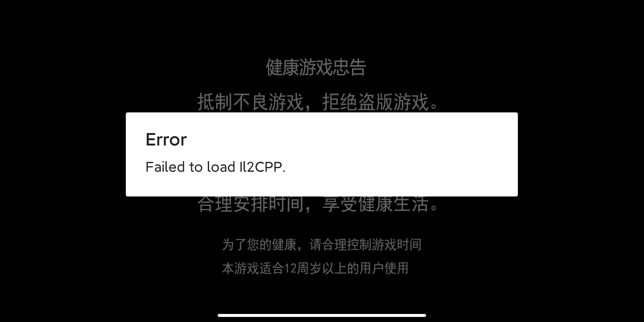 三天了，还是这个情况，什么意思