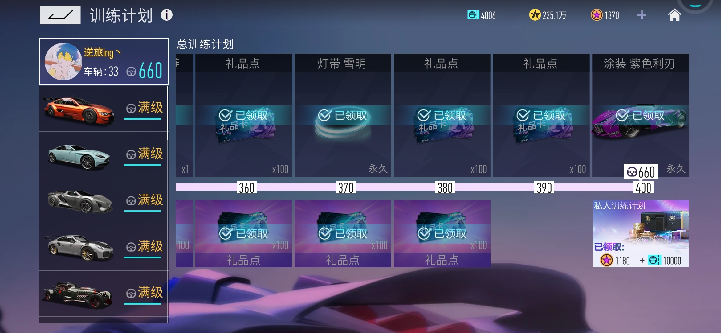 #熟练度#抽奖，能中吗？
